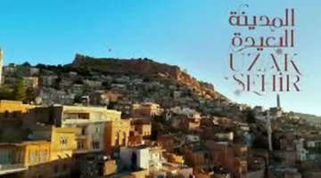 تصاعد التوترات داخل قصر ألبورا في الحلقة 34 من مسلسل المدينة البعيدة